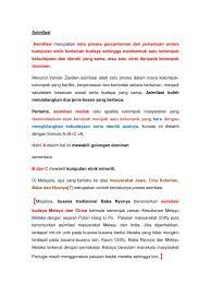 Penggunaan perkataan tapau yang berasal daripada bahasa mandarin yang kemudiannya diterima oleh budaya dan etnik lain yang membawa maksud bungkus atau makanan untuk dibawa pulang. Asimilasi