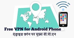 Free Vpn On Android Mobile Par Vpn Kaise Istemaal Kare Hindi Video By Public Network Best Vpn Virtual Private Network