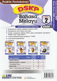 Maybe you would like to learn more about one of these? Dapatkan Dskp Bahasa Melayu Tahun 2 Yang Dapat Di Download Dengan Segera Pekeliling Terbaru Kerajaan