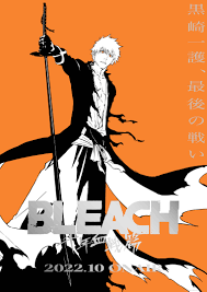 TVアニメ『BLEACH  千年血戦篇』2022年10月放送開始！ティザービジュアル&ティザーPV＆メインスタッフキャスト公開！｜株式会社アニプレックスのプレスリリース