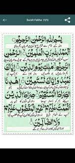 Surah Fatiha In 2020 Surah Fatiha Verses Quran