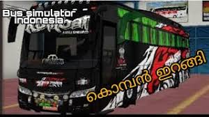 Kali ini kami kembali akan berbagi informasi mengenai yups jumlah download yang mencapai 500 ribu kali bukanlah jumlah yang sedikit, ini artinya game bus simulator indonesia salah satu game terbaik. Komban Bus Simulator Indonesia Kerala Bus Skin Download Preuzmi