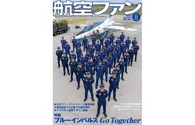 42,777 likes · 3,279 talking about this. é›'èªŒ ãƒ–ãƒ«ãƒ¼ã‚¤ãƒ³ãƒ'ãƒ«ã‚¹go Together èˆªç©ºãƒ•ã‚¡ãƒ³ 21å¹´8æœˆå·