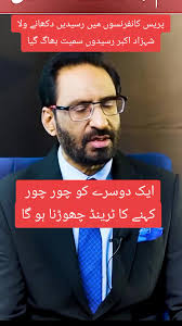 Javed Chaudhry Unravels Imran Khan's False Claims