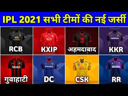 You can shop and browse the entire 2021 city edition collection here, including jerseys, hoodies, and. Ipl 2021 All Teams New Jersey All Teams New Jersey For Ipl 2021 Ahmedabad Lions New Jersey 2021 Youtube