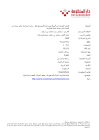 موقع نقرأ - nqra2