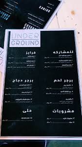 ابداع On Twitter المنيو وطلباتنا كانت برجر الترافل الأسود لحم دجاج سوبر كرسبي دجاج مقرمش بالدوريتوس دجاج مع البارميزان Https T Co Dqyx3rsn50