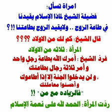الحمد لله علي نعمه الاسلام Quotes Islamic Quotes Islamic Pictures