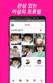 App developed by smart comp. Download Kuki Dating App Chat Meet Making Near Friend Free For Android Kuki Dating App Chat Meet Making Near Friend Apk Download Steprimo Com