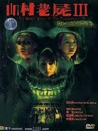 (disguised as a witch) fellow babes! A Wicked Ghost 3 The Possession Film 2002 Moviepilot De
