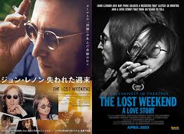 ゴアトランスの名盤 Cosmosis「Synergy」の宣伝用ポスターとおまけ ２００ ジョン・レノン