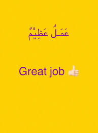 Learning Arabic Msa Fabiennem English Language Learning Grammar Learning Arabic Learn Arabic Language