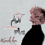 pin by aizen sosuke on اقتباسات anime quotes anime funny creepypasta cute