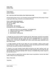 Maybe you would like to learn more about one of these? Contoh Surat Lad