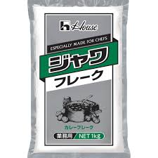 【常温】9005 ジャワカレー フレーク １ｋｇ ハウス食品【3980円以上送料無料】 | 業務用食品ダイキョー　オンライン