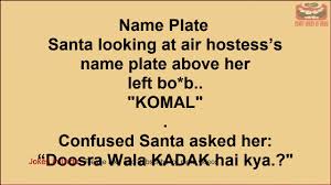 See more ideas about jokes, funny jokes, urdu. Dirty Sms Jokes In Urdu Hindi English 14 Youtube