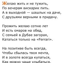 поздравления с днем рождения мужу от жены прикольные смс Pin By Olena Kozachuk On Otkrytki Quotations Words Poems