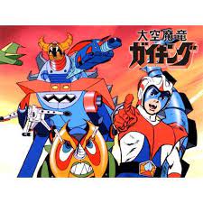大空魔竜ガイキング アニメ ビデオマーケット マンガ アニメ 日本 アニメ