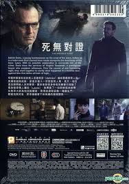 Yesasia The Invisible Guest 2016 Dvd Hong Kong Version Dvd Mario Casas Ana Wagener Panorama Hk Western World Movies Videos Free Shipping