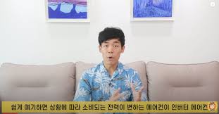 We did not find results for: ì—ì–´ì»¨ ì „ê¸°ì„¸ ê³„ì‚°í•˜ê¸° í•œ ë‹¬ ë‚´ë‚´ ë²½ê±¸ì´ ì—ì–´ì»¨ ê°€ë™ ì‹œ