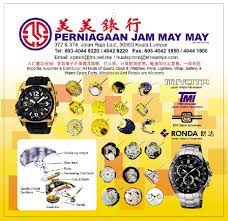 199301017069 (271809k) and its subsidiary companies unaudited interim financial statements Perniagaan Jam May May Location Map How To Get There
