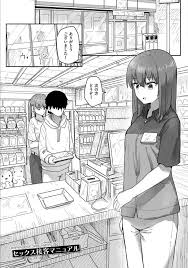 常識改変活動記録【単行本版】 - 無料エロ漫画サイトNEGOTO