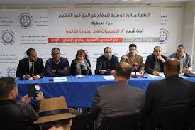 عن أبي هريرة رضي الله عنه: Ù…Ø¨Ø§Ø¯Ø±Ø© Ø§Ù„Ø¯ÙØ§Ø¹ Ø¹Ù† Ø§Ù„Ø­Ù‚ ÙÙŠ Ø§Ù„ØªÙ†Ø¸ÙŠÙ… ØªØªÙ‡Ù… ÙˆØ²Ø§Ø±Ø© Ø§Ù„Ø¯Ø§Ø®Ù„ÙŠØ© Ø¨Ø§Ù„ØªØºÙˆÙ„ ÙˆØ§Ù„ØªØ­ÙƒÙ… ÙÙŠ Ø§Ù„Ø­ÙŠØ§Ø© Ø§Ù„Ù…Ø¯Ù†ÙŠØ© Ø¨Ø§Ù„Ù…ØºØ±Ø¨ Ù„ÙƒÙ… Lakome2