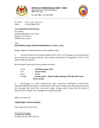 Sesungguhnya, pengalaman sebegini hanya boleh terhasil menerusi lawatan sambil belajar. Surat Lawatan Sambil Belajar Cameron 2012