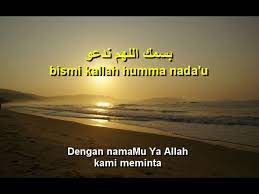 Hijjaz Doa Pagi Lirik Arab Maksud Youtube