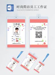 تحويل pdf إلى word صعب. Lovepik ØµÙØ±Ø© Doc 400878294 Id Ø¹Ø±Ø¶ ØªÙØ¯ÙÙÙ Ø¨Ø­Ø« ØµÙØ± Ø´ÙØ§Ø¯Ø© Ppt ÙÙÙØ°Ø¬ Ø§ÙØ¹ÙÙ Ø§ÙÙØ±Ø¯Ù