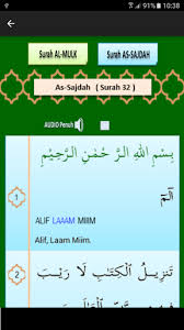 Hd surah 18 al kahfi 1 10 101 110 beserta bacaan rumi sheikh mishari rashid al afasy. Download Surah Al Mulk As Sajdah Free For Android Surah Al Mulk As Sajdah Apk Download Steprimo Com