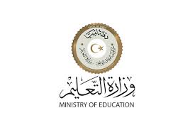 ويتيح رابط مركز المعلومات على الموقع الرسمي لوزارة التربية والتعليم، نتيجة طلاب الصف الأول والثاني الثانوي، ونتيجة طلاب الصف الثاني الثانوي الترم الأول من العام الدراسي 2021. ÙˆØ²Ø§Ø±Ø© Ø§Ù„ØªØ¹Ù„ÙŠÙ… Ø§Ù„Ù„ÙŠØ¨ÙŠØ© ÙˆØ²Ø§Ø±Ø© Ø§Ù„ØªØ¹Ù„ÙŠÙ… ÙÙŠ Ù„ÙŠØ¨ÙŠØ§