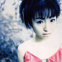 See more ideas about me quotes, words, inspirational quotes. So Loving Jpop Wiki Fandom