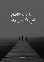 اجمل الصور الحزينة للبنات ليدي بيرد. ØµÙˆØ± Ø­Ø²ÙŠÙ†Ù‡ Ø¬Ø¯Ø§ Ø¹Ù† Ø§Ù„ÙØ±Ø§Ù‚ Ø§Ø¬Ù…Ù„ Ø§Ù„ØµÙˆØ± Ø§Ù„Ø­Ø²ÙŠÙ†Ø© Ù„Ù„Ø¨Ù†Ø§Øª Ù…ÙƒØªÙˆØ¨ Ø¹Ù„ÙŠÙ‡Ø§ Ù„Ù„ÙÙŠØ³ Ù„Ù„ÙˆØ§ØªØ³ Ù„Ù„Ù…ÙˆØ¨Ø§ÙŠÙ„ Hd 2020 Ù…Ø±Ø¨Ø¹
