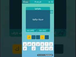 ماهي اللغة المنتشرة في بعض البلدان الافريقية من 9 حروف