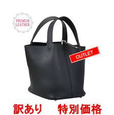 楽天市場 訳あり均一セール プレミアム 本革 キューブ 型 バッグ s pm 4uファッションバッグ 財布のお店 ファッション バッグ バッグ レディースハンドバッグ