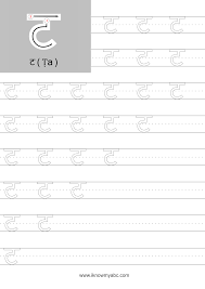 Download free lkg hindi worksheets sample 1. Hindi To English Alphabet Chart Pdf