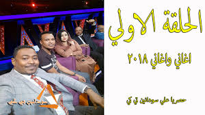 صباحا ومساء او على ثلاث مرات كل ثمان ساعات. ØªØ­Ù…ÙŠÙ„ Ø§ØºØ§Ù†ÙŠ Ù…Ø¹ØªØ² ØµØ¨Ø§Ø­ÙŠ 2018