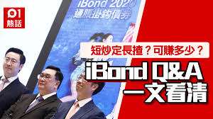 Enjoy a range of financial products and services with hsbc personal and online banking. Ibond 2020 Number