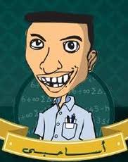 فما هو هذا المرض؟ وماذا تفعل كي تقي نفسك من الإصابة به؟ ما هي الأعراض؟ Ø£Ø³Ø§Ø­Ø¨ÙŠ ÙÙ‰ Ø§Ù„Ø§Ù…Ø§Ø±Ø§Øª Ø§Ù„Ø¹Ø±Ø¨ÙŠÙ‡ Ø§Ù„Ù…ØªØ­Ø¯Ù‡ Ø£Ø³Ø§Ù…Ø© Ø§Ù„Ø·Ø¹Ø§Ù† Osama Al Taan Pages Directory