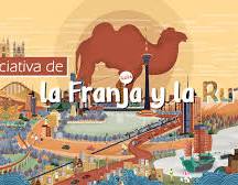 Iniciativa de la Franja y la Ruta