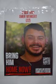 Omer Stark's Instagram, Twitter & Facebook