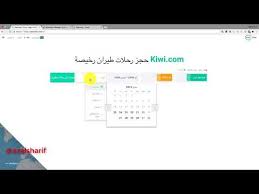 Abdulaziz Alshareef Youtube