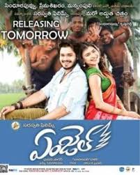 Angel 2017 Film Wikipedia Vinayak, and written by ar murugadoss.