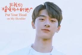 Lin Yi Drama Your Head Linyi