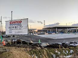 Последние твиты от 狩野英孝 (@kano9x). ã‚³ã‚¹ãƒˆã‚³çŸ³ç‹©å€‰åº«åº—ã®ç¾åœ¨ã®æ§˜å­ 2020å¹´12æœˆ6æ—¥ ãƒ€ãƒ¬ãƒˆã‚¯blog Net