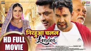 Nirahua Chalal London Dinesh Lal Yadav Aamrapali Dubey Blockbuster Bhojpuri Film 2019 Hd Film Youtube