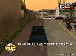 Grand Theft Auto Iv скачать русскую озвучку на андроид Seks V Bolshom Gorode V 1 0 Dlya Gta San Andreas