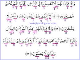 Check spelling or type a new query. Hukum Tajwid Al Quran Surat Al Baqarah Ayat 11 20 Lengkap Dengan Penjelasannya