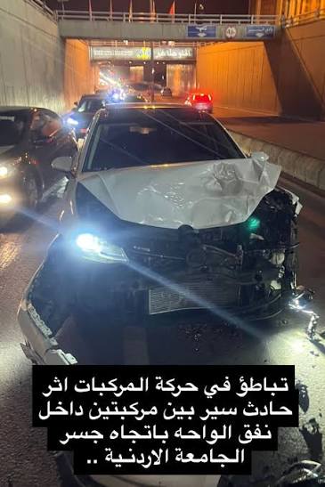 Jordan News - اخبار الأردن - حادث سير داخل نفق الواحة - صورة